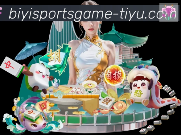 必一官网APP 封面图