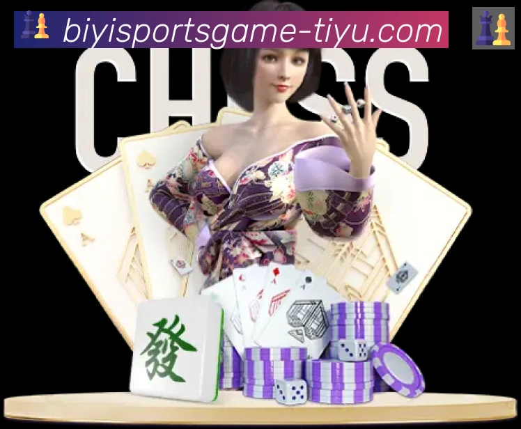 必一官网荣誉