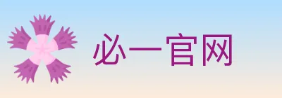 必一官网 logo